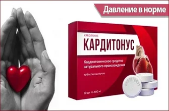 welltone
 - производител - отзиви - мнения - състав - къде да купя - в аптеките - коментари - цена - България