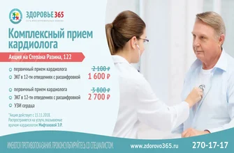 optiheart
 - cena - komentáre - zloženie - Slovensko - kúpiť - lekáreň - účinky - nazor odbornikov - recenzie