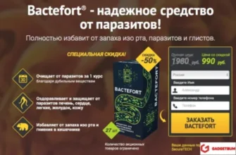 detoxin - производител - България - цена - отзиви - мнения - къде да купя - коментари - състав - в аптеките
