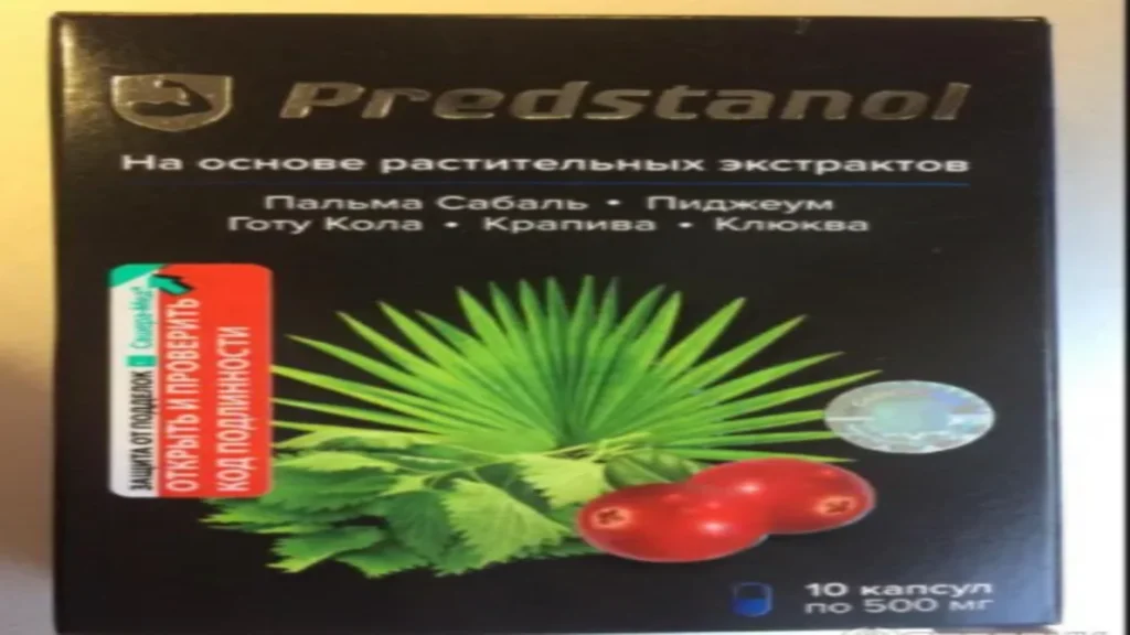 Prostamid dove comprare - ebay - dr oz - amazon - prezzo - in farmacia - costo - sconto