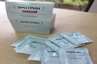 urotrin
 - производител - България - цена - отзиви - мнения - къде да купя - коментари - състав - в аптеките